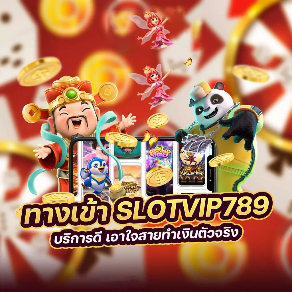 เกมออนไลน์สำหรับผู้เล่นเกมอิเล็กทรอนิกส์： https：／／fin88.com และ https：／／fin8888.com