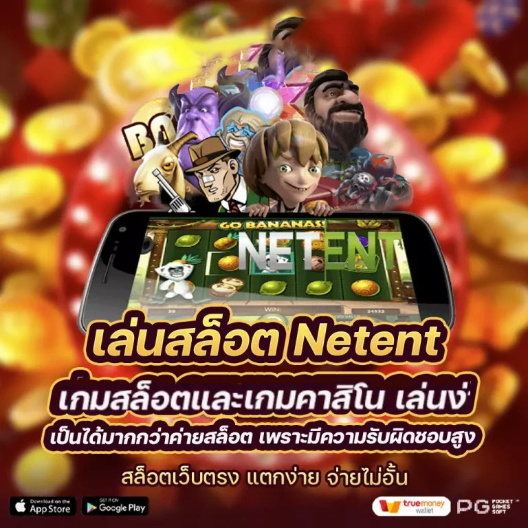 huc99 เกมสล็อตออนไลน์ โบนัสฟรี 300 บาท