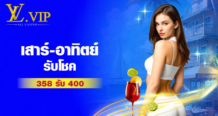 Slot Wallet ออ โต้： เทคนิคและกลเม็ดสำหรับการชนะในเกมสล็อตออนไลน์