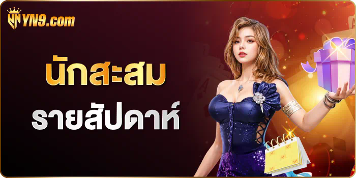 ทดลองเล่น slot pp กับเกมยอดฮิตใหม่ล่าสุด