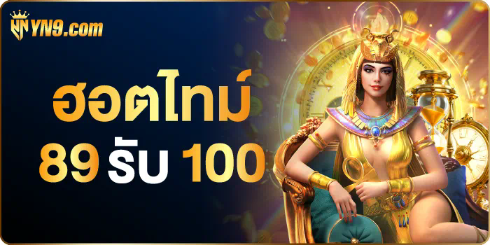 _slot12 pg： เกมสล็อตออนไลน์ยอดนิยมสำหรับผู้เล่นทุกระดับ_