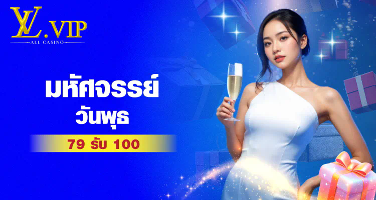 www 77bet เกมออนไลน์ชั้นนำสำหรับผู้เล่นทุกระดับ