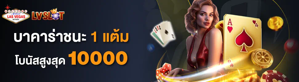 สำหรับผู้ที่สนใจในเกมออนไลน์ บทความนี้จะสำรวจเว็บไซต์ https g2g1bet co เพื่อดูว่ามีอะไรบ้างสำหรับผู้เล่นเกมอิเล็กทรอนิกส์