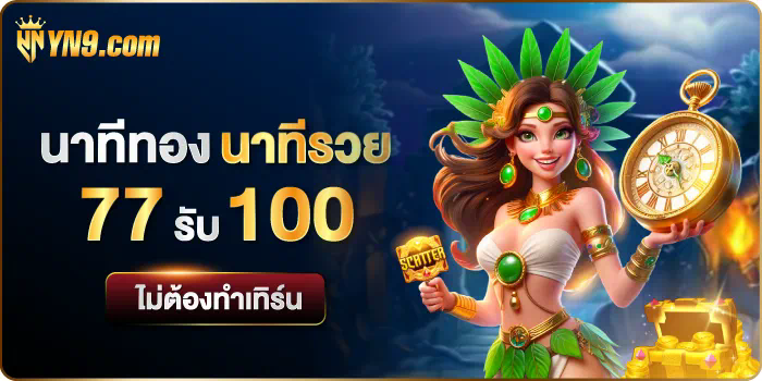 ufabet7777 com บาคาร่าออนไลน์ เกมส์ยอดฮิตสำหรับผู้เล่นออนไลน์